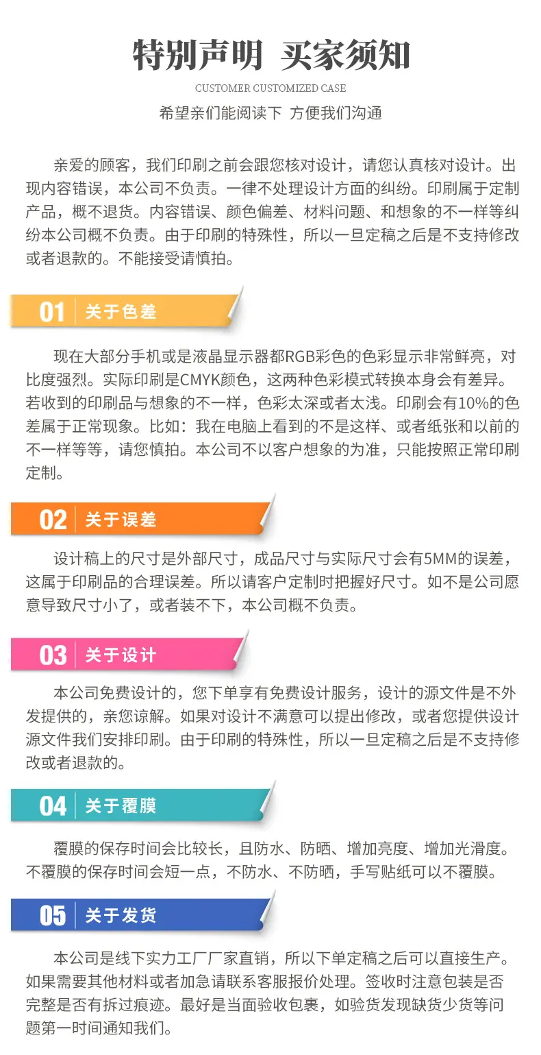 卡盒链接设计图_16.jpg