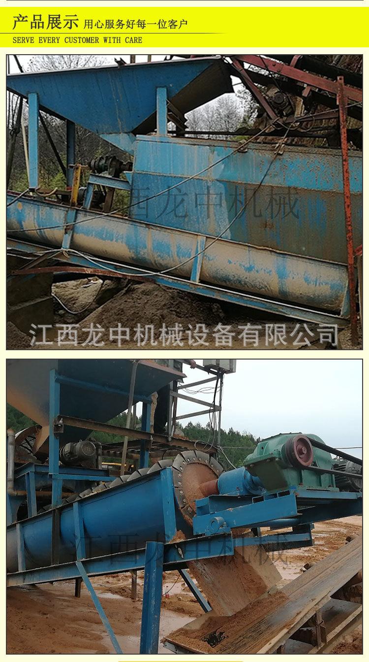 筛洗一体机 (9).jpg