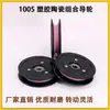 1005 Roda Guia de Cerâmica 45mm Resistente ao Desgaste Guia de Fio Guia de Fio Elétrico Pistola de Tensão Têxtil Suporte de Desenrolamento Roda Guia de Fio de Enrolamento