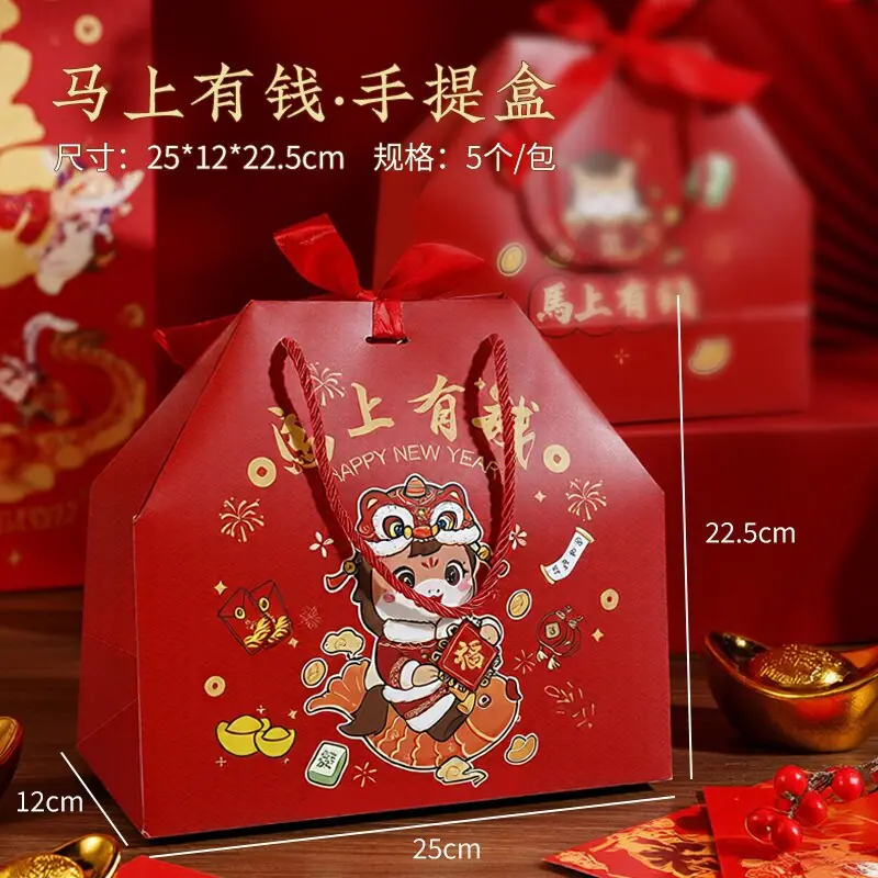 1213新年礼盒SKU3