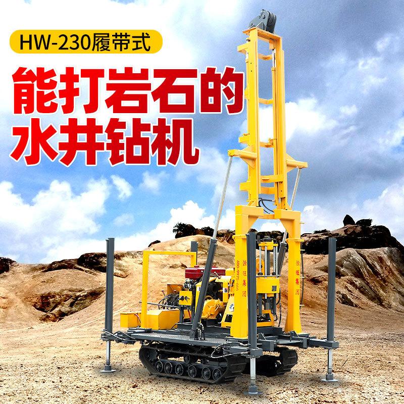 履带液压水井钻机主图1