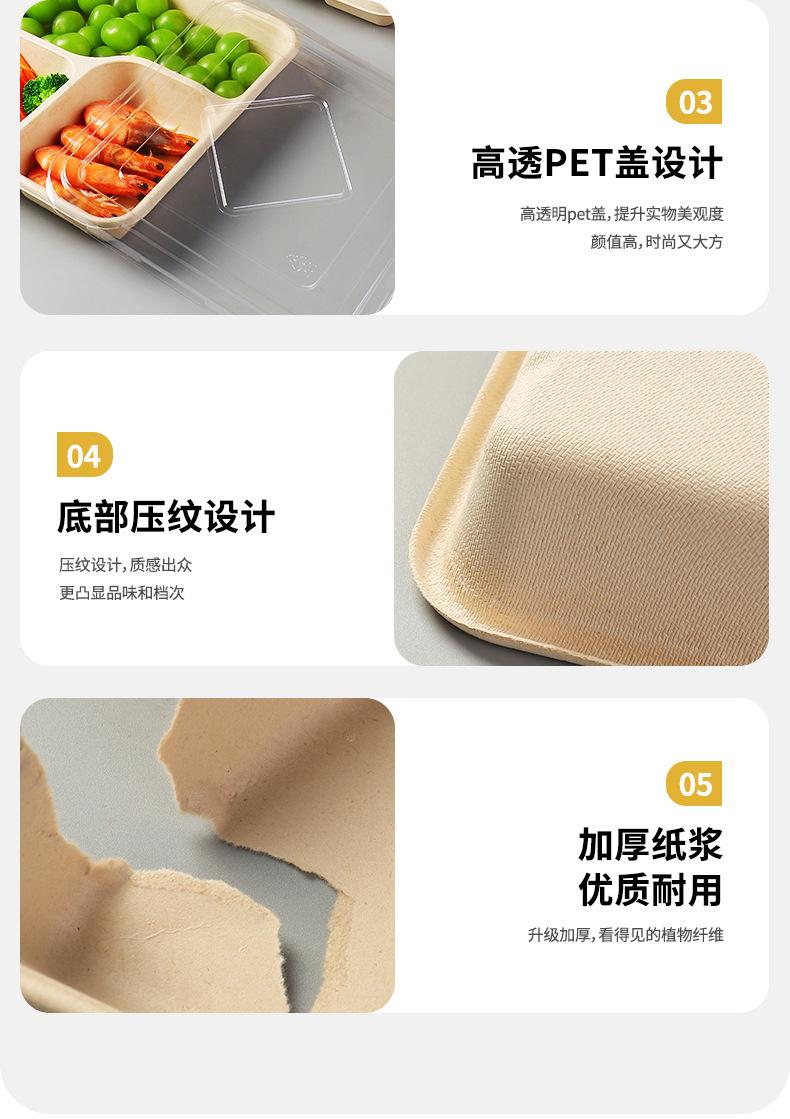 多格详情页_10.jpg