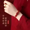 Pulsera Trenzada de Ágata Roja con Hilo Rojo Nudo Vajra Año Zodiacal Doce Signos del Zodiaco Pulsera de Hilo Rojo Pulsera de Hilo Rojo para el Año de Nacimiento