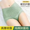 Ropa interior de algodón de cintura alta con encaje sin costuras para el vientre y la cadera, antibacteriana, de talla triangular, para mujer, directa de fábrica