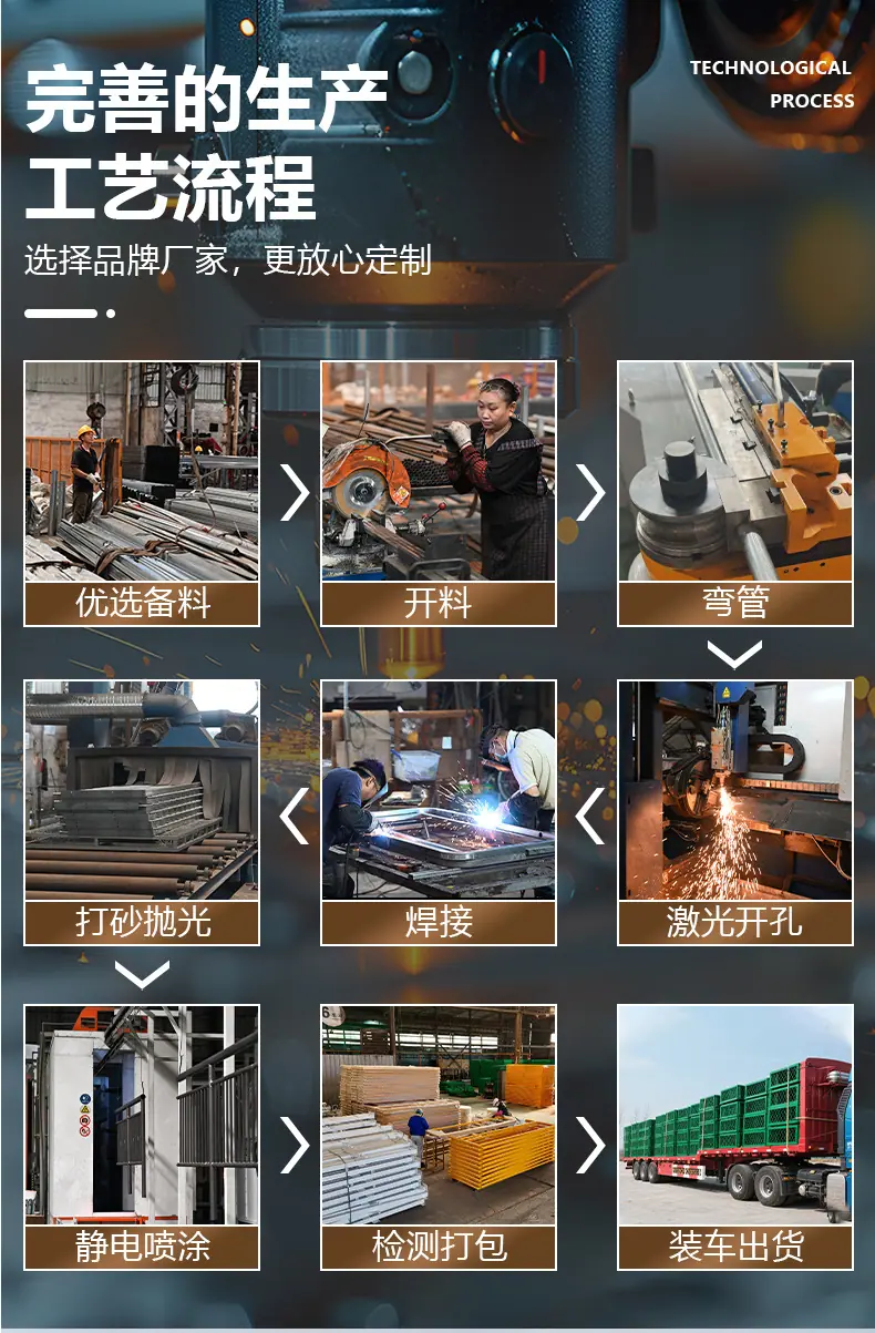 金亿防护_16