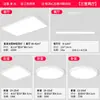 Luz Principal de Sala de Estar Iluminación Directa Aluminio Simple Ultra Brillante Protección Ocular Luz de Techo para Dormitorio Accesorios de Iluminación Zhongshan Paquete Completo con Instalación