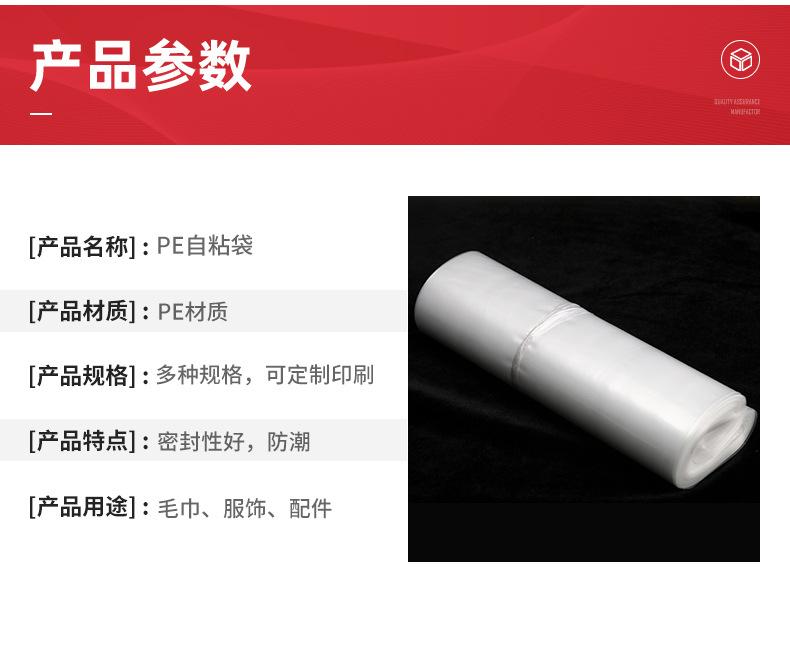 详情(1)-拷贝_04