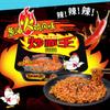Fideos Instantáneos en Caja con Sabor a Salsa Picante Especial, Fideos Fritos, Fideos Listos para Comer, Fideos de Pavo