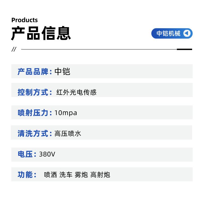 电动三轮洒水车详情页 (5).jpg