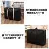 Graduación mudándose de dormitorio correas de embalaje bolsas bolsas de equipaje resistentes y duraderas bolsas de almacenamiento de algodón bolsas tejidas