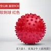 Pelota Espinosa Pelota de Masaje Equipo de Entrenamiento Sensorial para Niños Yoga Balonmano Acupuntos de Cuello y Pie Relajación Muscular Erizo