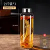 Botella de Vino Especial para Remojar Vino, Botella Vacía, Contenedor Sellado de Alta Gama, Licor de Ginseng, Tarro de Vino Medicinal, Olla de Licor, Botella para Sub-embotellado