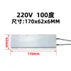 Elemento Calefactor Cerámico PTC de Temperatura Constante de Aluminio Fundido de Alta Potencia 220V Calentador Eléctrico de Aire Placa Calefactora Aislada 170*62