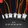Conector Automotriz de 2.8 mm Enchufe para Arnés de Cableado de Motocicleta Conector 1P2P3P4P6P9P Macho y Hembra Conexión Rápida
