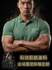 Camisa Polo de Trabajo para Exteriores, Hilo Original de Secado Rápido, Talla Extra Grande Ropa de Trabajo, Logo Impreso Personalizado, Camisa Publicitaria de Manga Corta