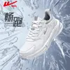 Zapatos Deportivos para Hombre Marca Warrior 2025 Verano y Otoño Nuevos de Moda Piel Negra Pura Forro de Felpa Algodón Zapatos para Correr