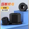 Tuerca de Brida Hexagonal M8-M30 ennegrecida Grado 4.8 con Arandela, Tuerca de Brida Hexagonal con Superficie Elevada, Tuerca para Placa de Presión de Molde M8-M30