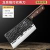 Cuchillo de Cocina Doméstico Forjado a Mano Cuchillo de Cocina Profesional Afilado Auténtico Acero Inoxidable Cuchillo de Cocina