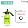 Botella pulverizadora para regar flores, Botella pulverizadora de presión de aire, Regadera pequeña de alta presión para cultivo de flores, Pulverizador de presión para jardinería, Resistente a ácidos y álcalis