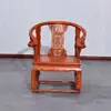 Silla Redonda de Madera Maciza Silla de Palacio Juego de Tres Piezas Silla de Gran Tutor Silla Lingzhi Mesa de Centro de Madera de Olmo Chino Silla de Comedor Silla Circular Estilo Ming Antiguo