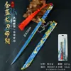 Espada Pequena de Brinquedo de 22cm Faca Dragão Dourado de Cinco Garras com Bainha Modelo de Arma Chaveiro de Faca Antiga de Metal Brinquedo de Estudante