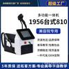 Escritorio 810 Máquina Multifuncional para Lavado de Cejas y Lavado de Tatuajes Equipo de Belleza Comercial Salón de Belleza Comercio Exterior Transfronterizo