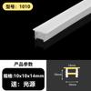 Lâmpada de silicone sem desgaste com slot de lâmpada flexível lâmpada linear com teto suspenso com manga de silicone de borda lâmpada linear embutida de LED