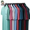 2025 Nueva Camiseta de Manga Corta de Color Puro con Cuello para Hombre de Verano Camiseta Casual Ajustada Delgada Camiseta de Seda Hielo para Hombre