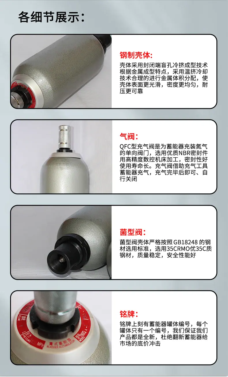 详情_05