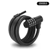 Cerradura de Contraseña para Bicicleta West Rider Cable de Acero Antirrobo para Bicicleta de Montaña Bicicleta de Carretera Bicicleta Eléctrica Cerradura para Casa Equipo de Ciclismo