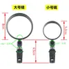 Espejo Retrovisor Ajustable para Bicicleta para Patinetas Eléctricas, Espejo Convexo, Reflector Universal para Bicicleta de Montaña, Espejo Retrovisor para Vehículos Eléctricos