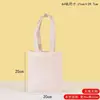 Frete Grátis Sacolas de Lona com Logo Personalizado, Sacolas de Lona Espessada para Estudantes, Sacolas Tote Feitas Sob Medida, Sacolas de Lona de Algodão Publicitárias Feitas Sob Medida