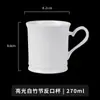 Taza Blanca de Color Puro Taza Blanca Venta al por Mayor Impresión Taza de Regalo Publicitaria Taza de Cerámica Simple para Hotel Impresión de Logo