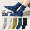 Calcetines para niños primavera otoño e invierno calcetines para mujer niños y niñas calcetines de tubo medio calcetines de algodón peinado sin costuras lindo niñas dibujos animados morado