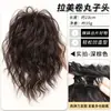 Extensiones de cabello rizado estilo latino, pelucas de cola de caballo, postizos voluminosos estilo cascada, coletas cortas, trenzas largas, accesorios para el cabello, cabello rizado y ligas para moños