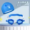 Gafas de natación de dibujos animados para niños, suministro múltiple transfronterizo, bordes suaves de silicona que no presionan los ojos, adecuadas tanto para niños como para niñas, venta al por mayor