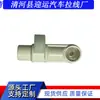 Peças Aplicáveis Transfronteiriças para Buick Encore Gl8: Cabo de Câmbio, Cabo de Transmissão, Clipe Conector, Bucha, Acessórios Automotivos