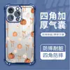 Funda de teléfono de calabaza y fantasma linda más vendida de Amazon para iPhone 17, edición de Halloween, Apple 16 PM, funda transparente galvanizada