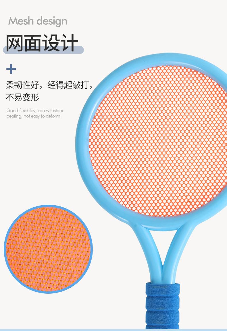 球拍详情_05.jpg