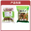 Tianyue Mingfang Carne Vegana Pura Budista Vegetariana, Carne Vegetariana de Herradura, Comida Vegetariana de Templo, Base Picante para Hot Pot