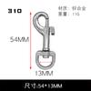 Accesorios de herrajes metálicos para equipaje de fábrica broche de perro de aleación de zinc broche de mascota broche de llave