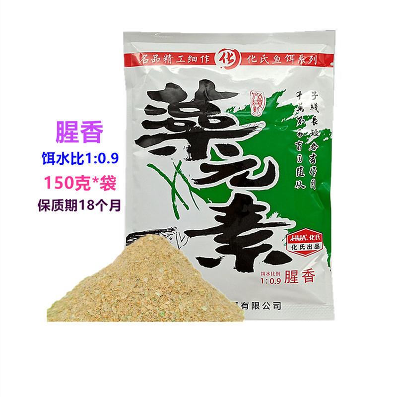 150克藻元素腥香1