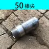 Maquinaria de Construcción Vibrador de Concreto Varilla Vibratoria Enchufable Accesorios para Concreto Tipo 50 Motor Varilla Vibratoria Accesorios