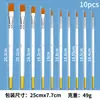 10 Piezas de Pinceles de Pintura al Óleo Blancos Pinceles de Pintura Artística Transfronterizos Pinceles de Cerdas de Nylon Pinceles para Pintura Gouache Acrílico Venta al Por Mayor