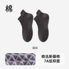 Calcetines de Yoga Calcetines Barco para Mujer Verano Antideslizantes de Silicona Calcetines de Pilates Calcetines Deportivos Especiales Calcetines Silenciosos para Fitness Danza