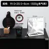 Bolsa de sellado de ocho lados con forma de cubo para granos de café, Bolsa de empaque de té recubierta de aluminio, Cremallera de fácil apertura, Bolsa para dulces de boda Multi-Flor Huangjing Betel Nut