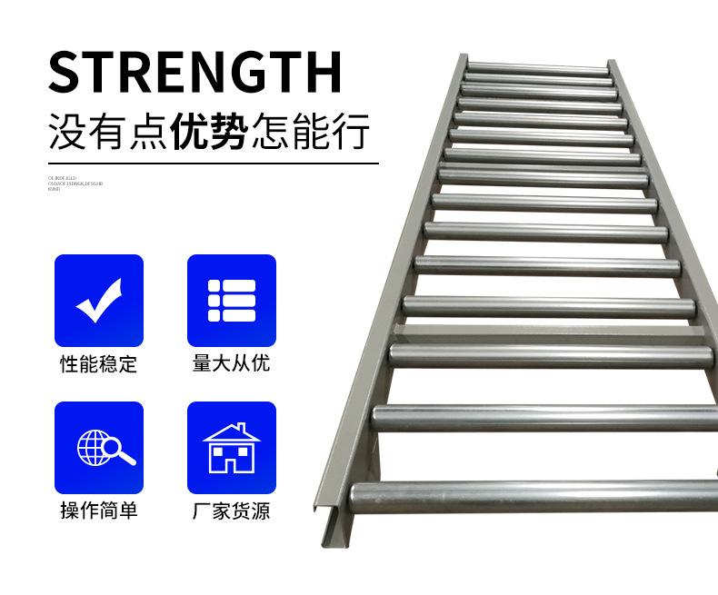 滚筒输送机_04.jpg