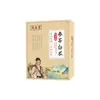 Parche de Moxibustión Cimicífuga y Atractilodes, Parche Herbal para el Ombligo, Parche de Moxibustión Caliente para Puntos de Acupuntura, Parche Sanfu para Aliviar la Fiebre, Parche para la Salud, Parche Abdominal, Mayoreo