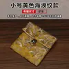 Bolsa de Botón de Brocado Wengwan Pulseras de Cuentas Budistas Joyería Pulseras de Jade Adornos Almacenamiento Empaque Bolsa de Regalo Bolsa Pequeña de Tela
