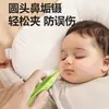 Set de cortauñas para bebé, diseñado específicamente para recién nacidos e infantes, incluye un cortauñas seguro y apto para niños y una lima de uñas para el cuidado de las uñas.